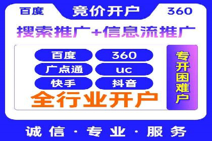 案例分享：SEM专员如何提高点击率