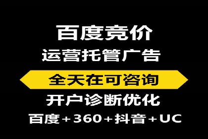 百度推广与内容创作的协同效应