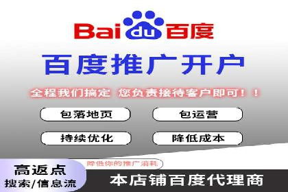 返点政策下的信息流广告开户新机遇