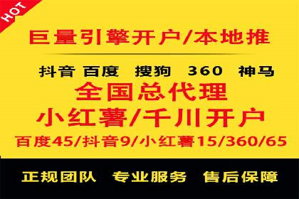 抖音信息流代理：助力企业实现品牌价值提升