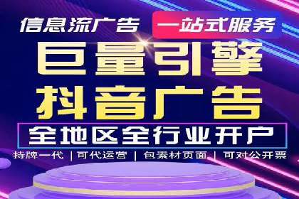 竞价广告策略：网络推广的黄金法则